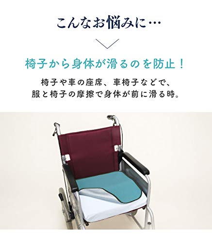 Amazon | ニシキ マルチマット H9790 グリーン 40×40cm | NISHIKI